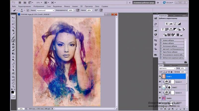 Фотоэффекты фотография как рисунок Фотоэффекты фотография как рисунок